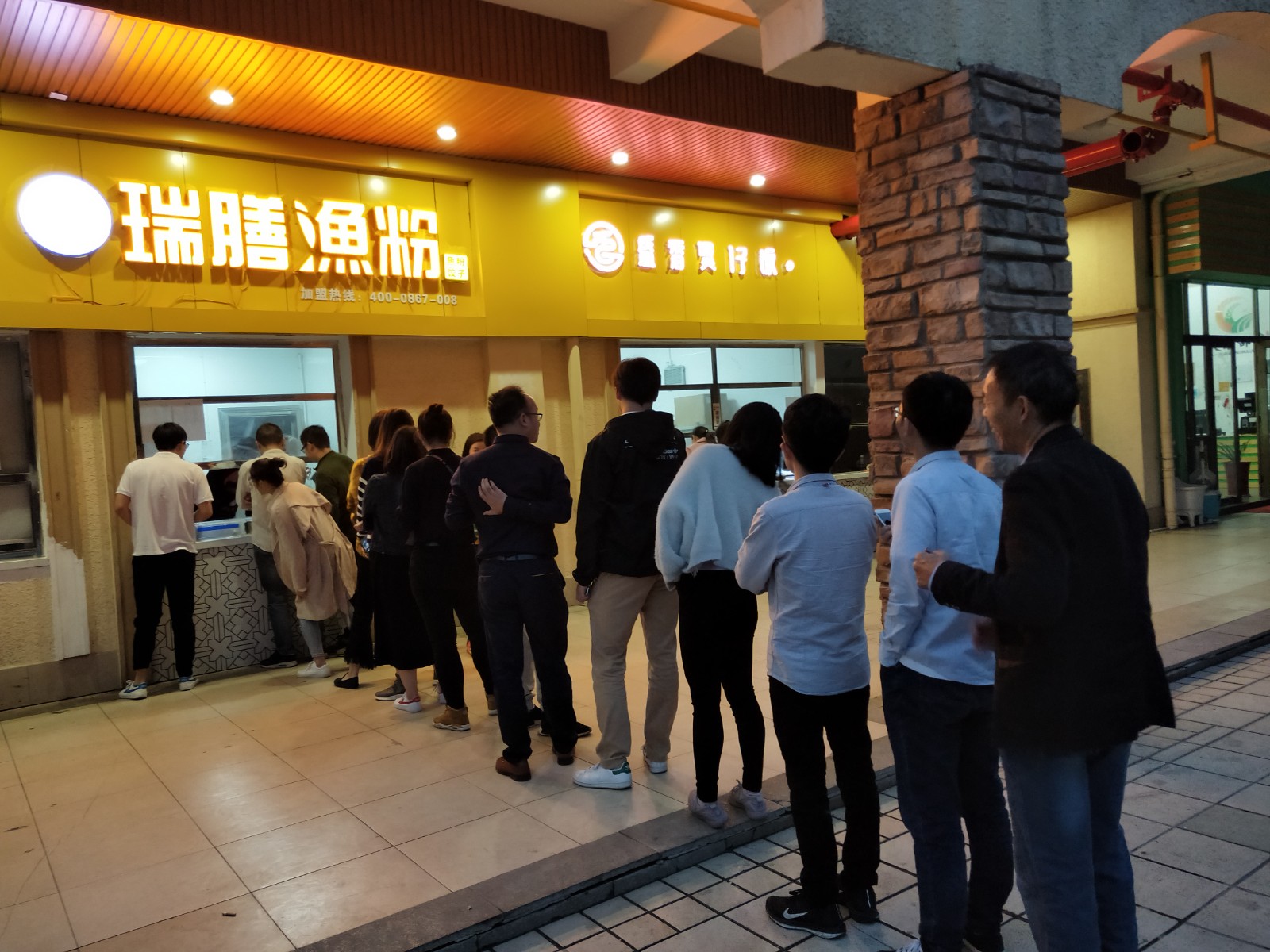 碧桂園街鋪.jpg 碧桂園街鋪.jpg